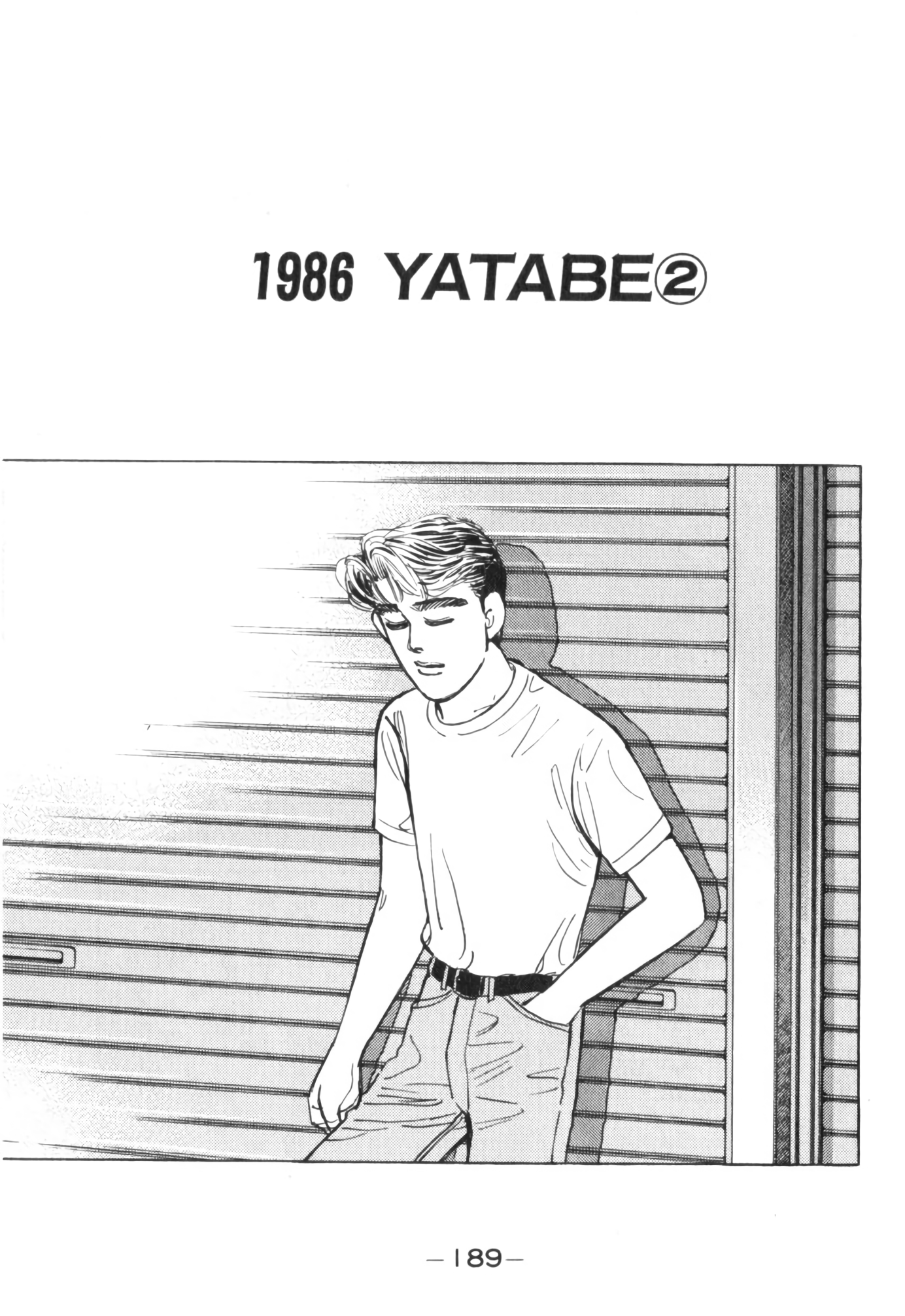 Wangan Midnight Vol.5 Chapter 55: 1986 Yatabe ② - Picture 1