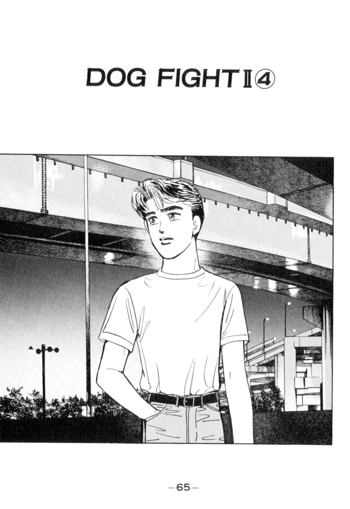 Wangan Midnight Chapter 49: Dog Fight Ii ④ - Picture 1