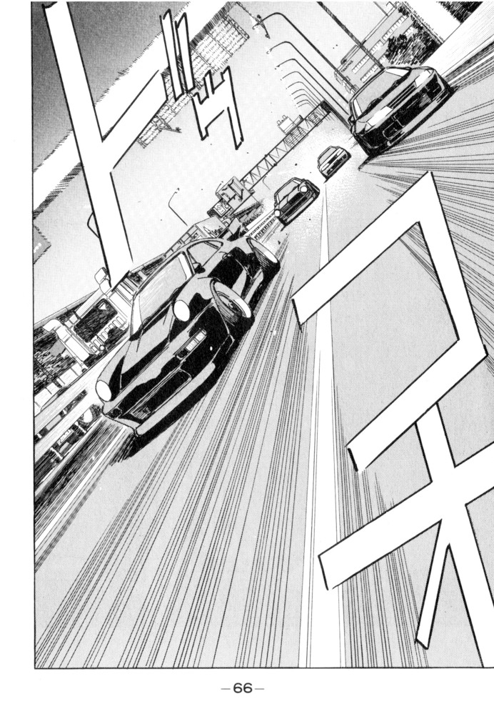 Wangan Midnight Chapter 49: Dog Fight Ii ④ - Picture 2