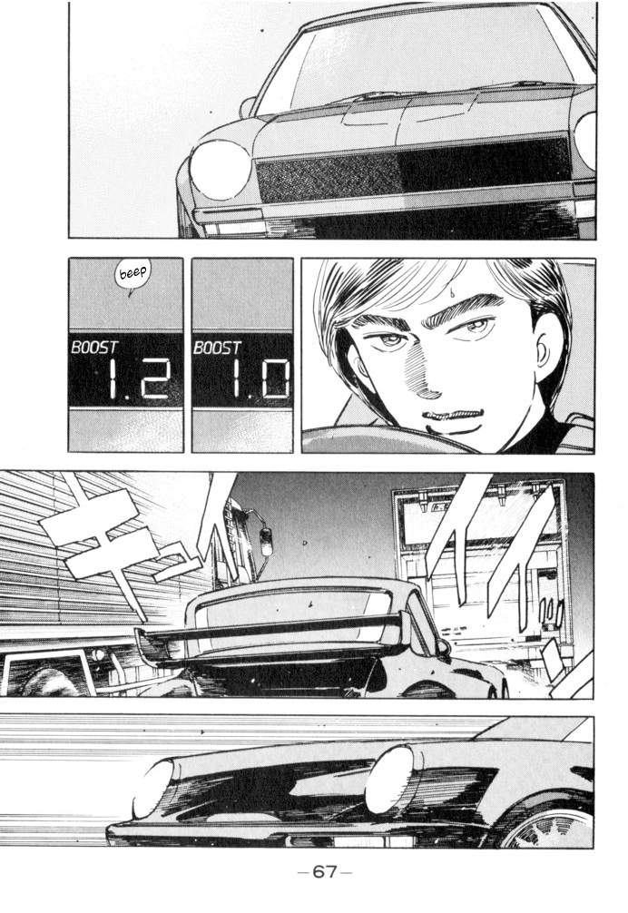 Wangan Midnight Chapter 49: Dog Fight Ii ④ - Picture 3