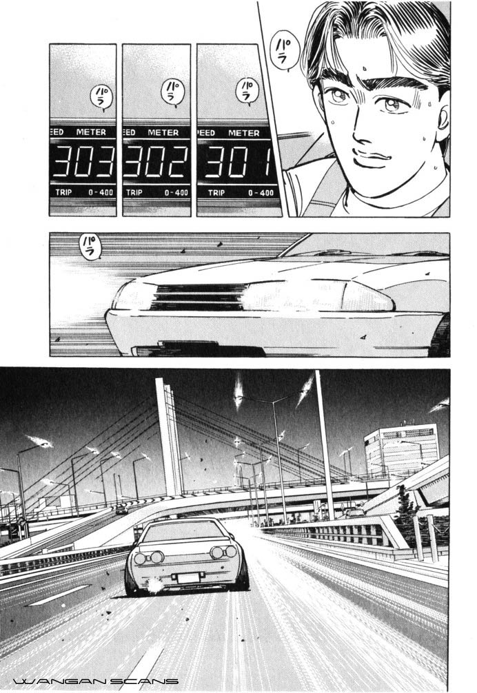 Wangan Midnight Chapter 43 V2 : Series 13 - Dog Fight ① - Picture 3