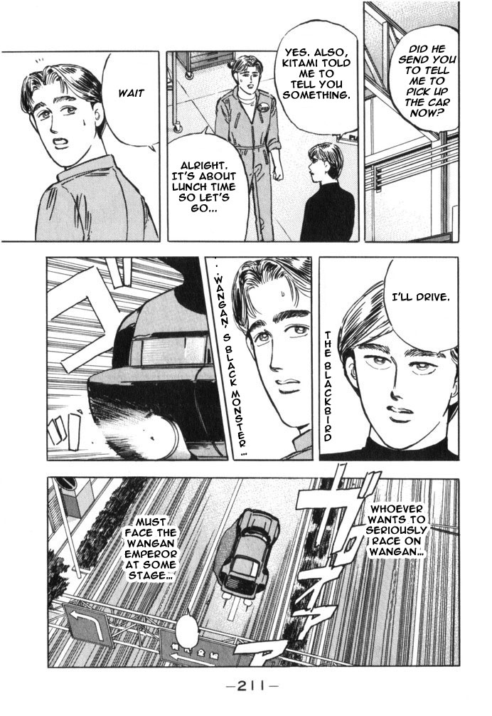 Wangan Midnight Chapter 34 V2 : Series 10 - Bnr32 ③ - Picture 3