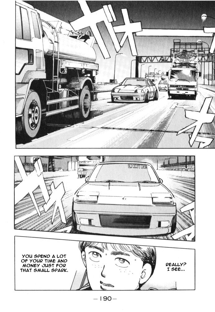 Wangan Midnight Chapter 33 V2 : Series 10 - Bnr32 ② - Picture 2