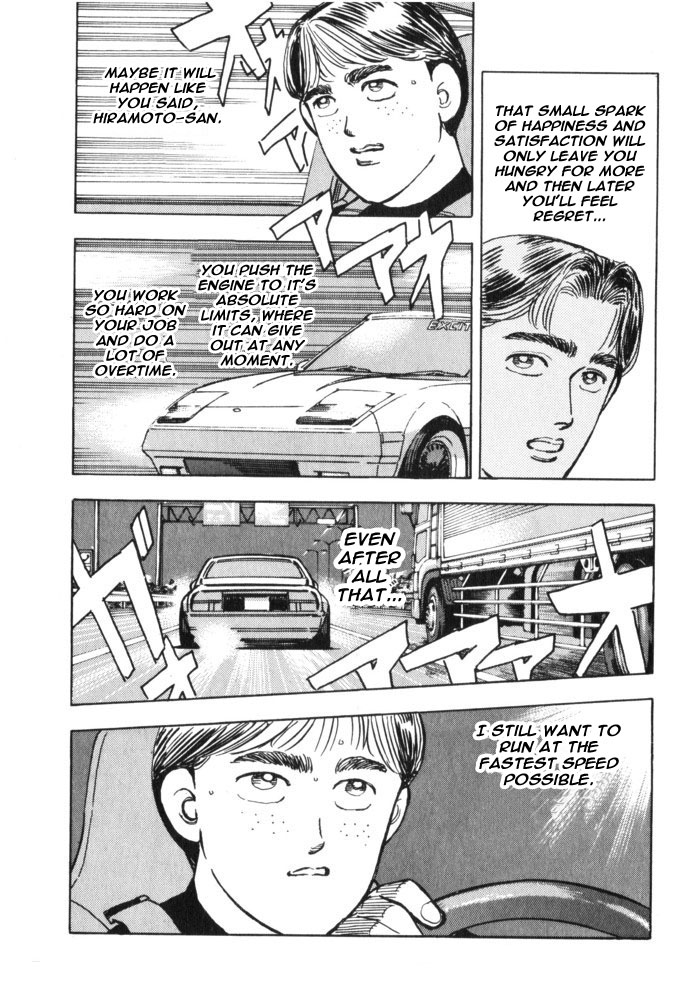 Wangan Midnight Chapter 33 V2 : Series 10 - Bnr32 ② - Picture 3