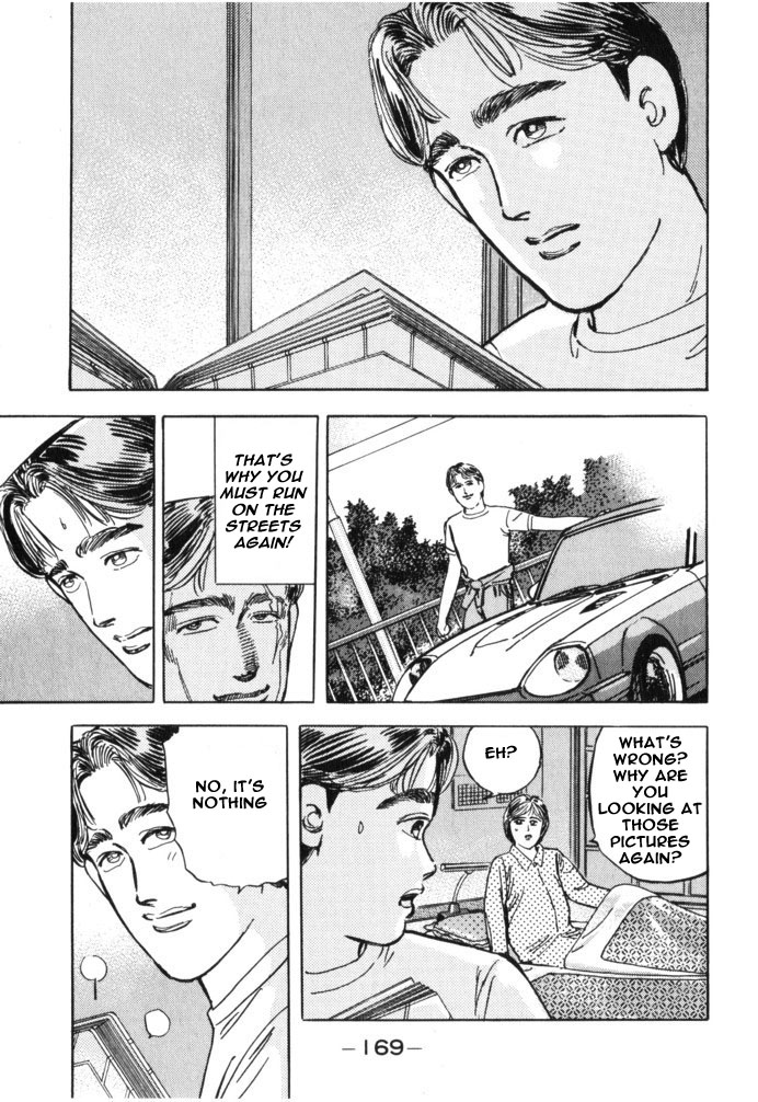 Wangan Midnight Chapter 32 V2 : Series 10 - Bnr32 ① - Picture 2