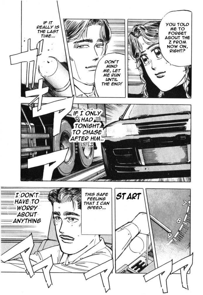 Wangan Midnight Chapter 25 V2 : Series 8 - Farewell ② - Picture 3