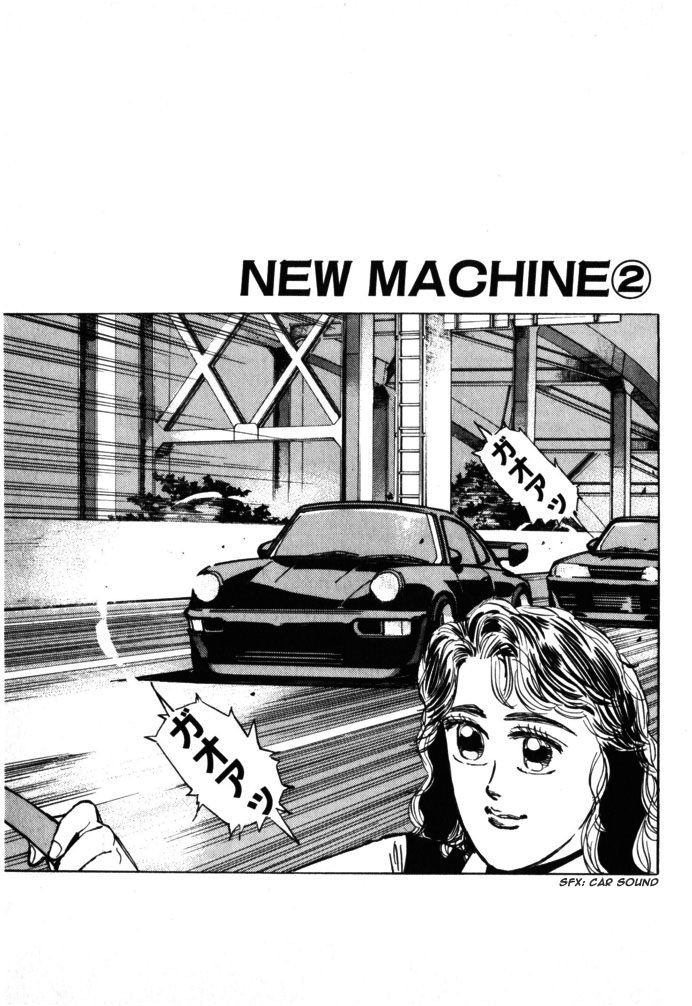 Wangan Midnight Chapter 18 V2 : Series 6 - New Machine ② - Picture 1