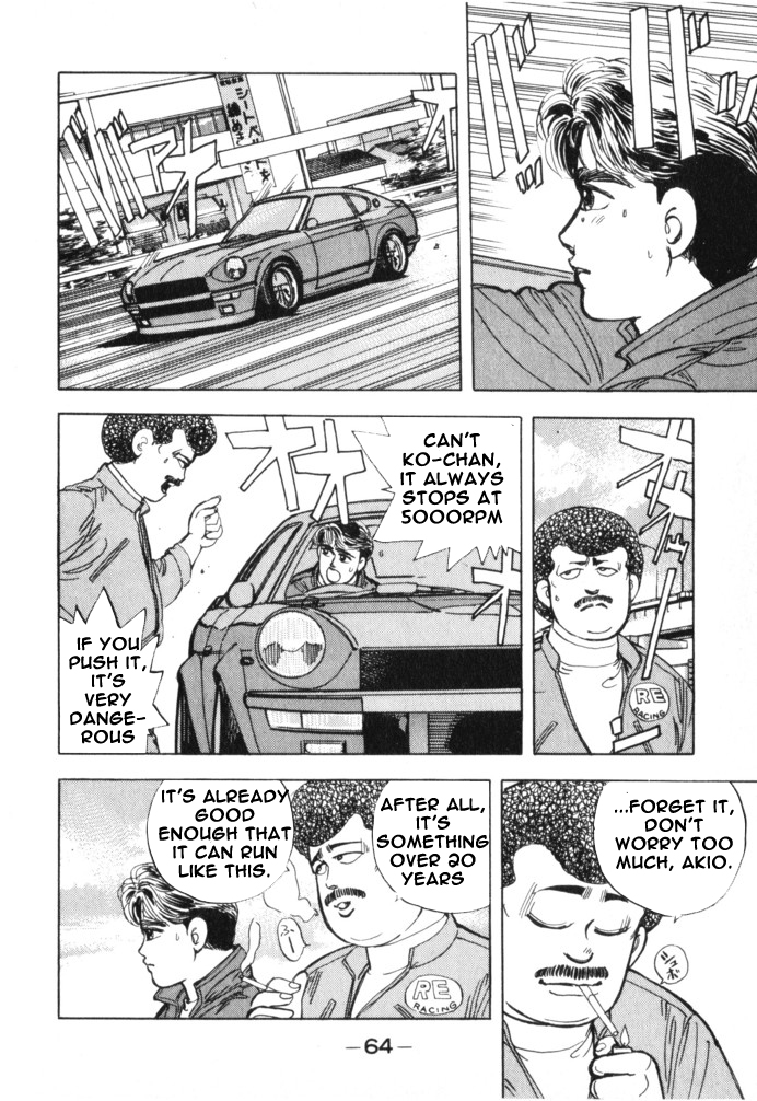 Wangan Midnight Chapter 15 V2 : Series 5 - Hell's Mechanic ② - Picture 2