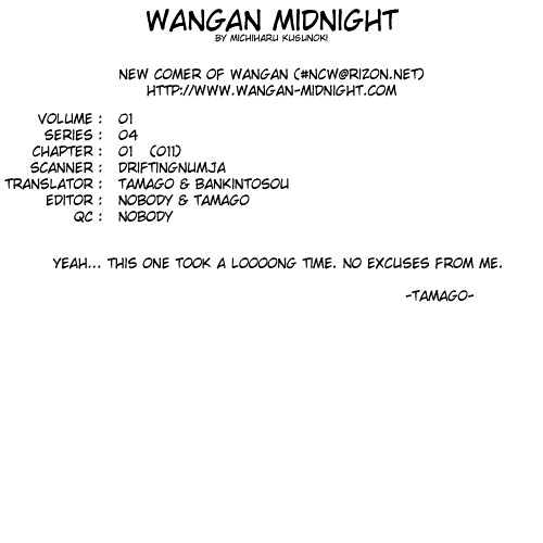 Wangan Midnight Vol.1 Chapter 11 : Testarossa (1) - Picture 1