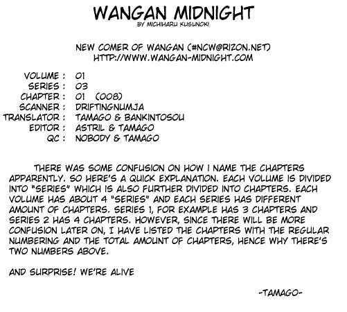 Wangan Midnight Vol.1 Chapter 8 : Black Bird (1) - Picture 1