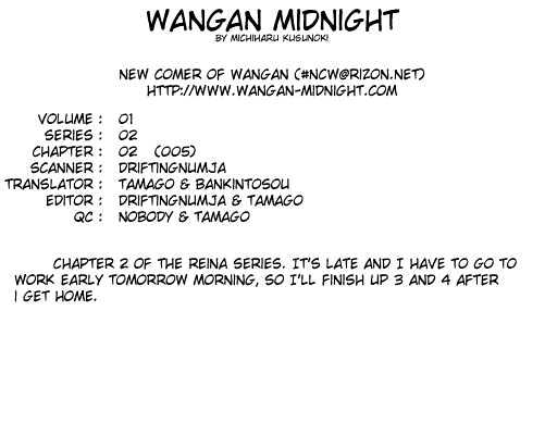 Wangan Midnight Vol.1 Chapter 5 : Reina (2) - Picture 1