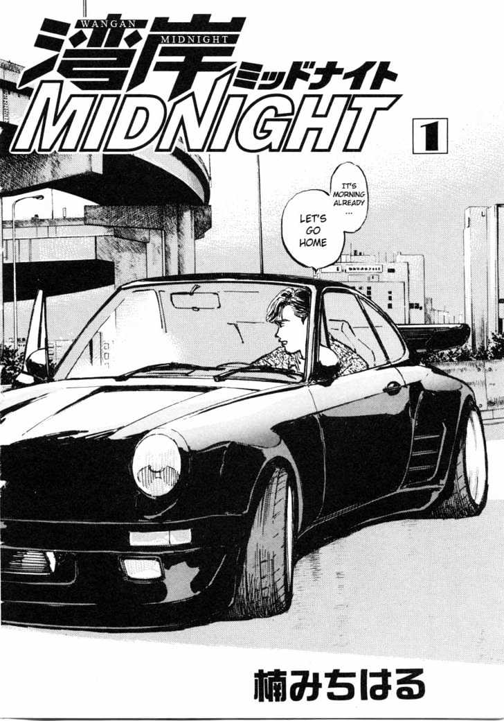 Wangan Midnight - Page 3