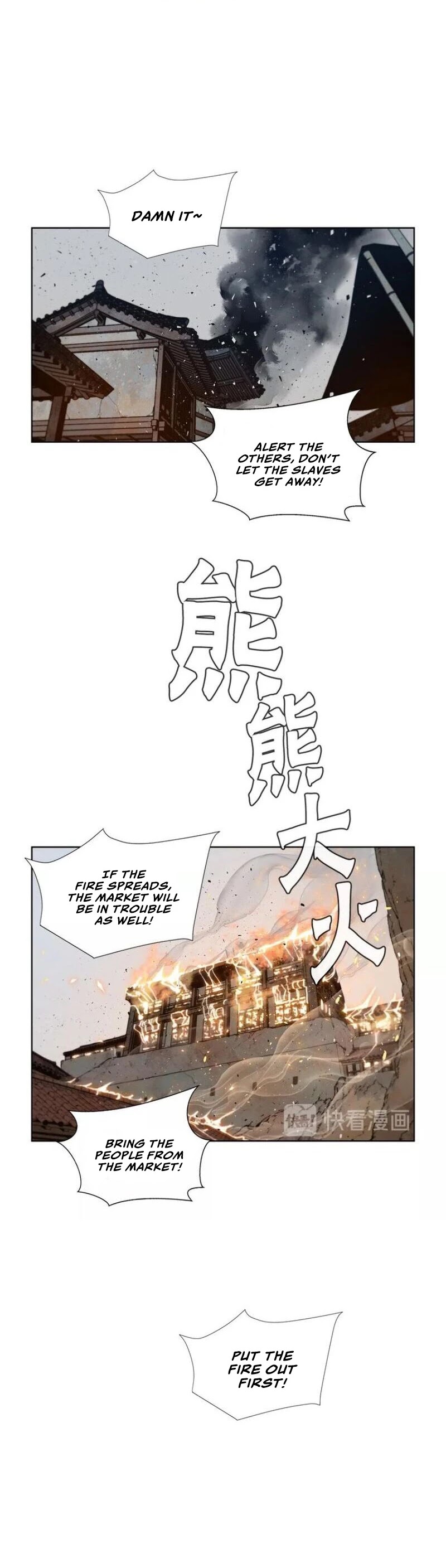 The Sword Of Glory Chapter 66 - Picture 3