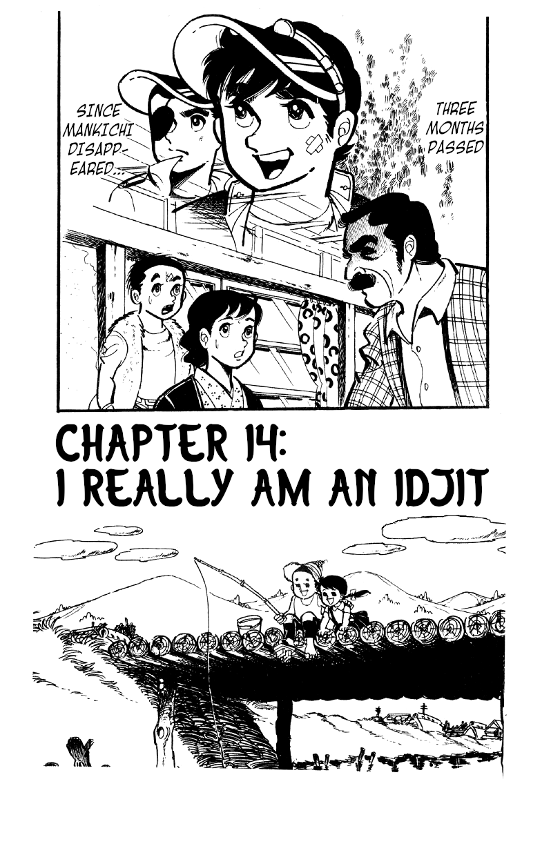 Otoko Ippiki Gaki Daishou - Page 1
