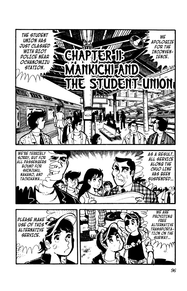 Otoko Ippiki Gaki Daishou Vol.2 Chapter 11: Mankichi And The Student Union - Picture 1