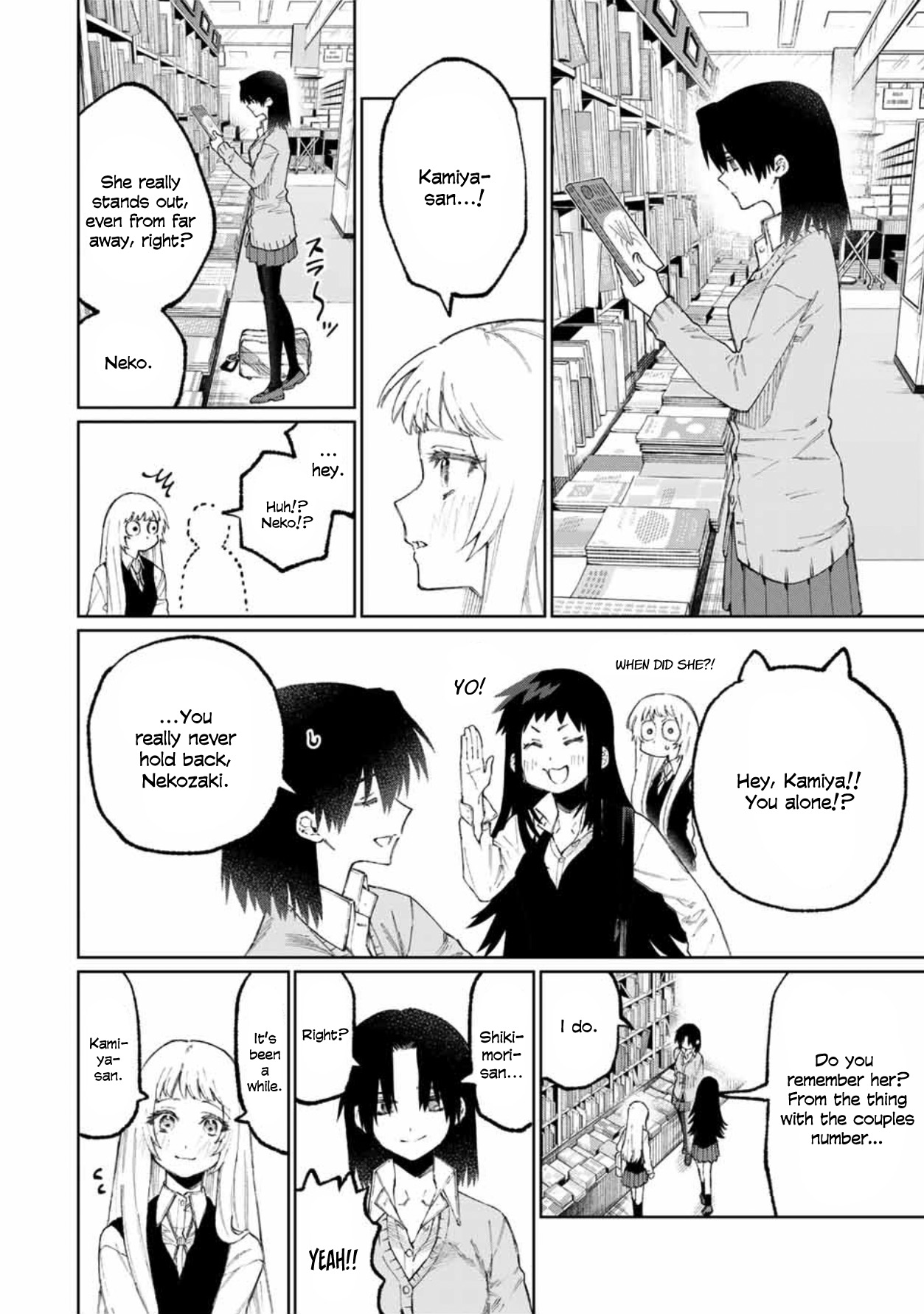 Shikimori's Not Just A Cutie Vol.4 Chapter 47 - Picture 3