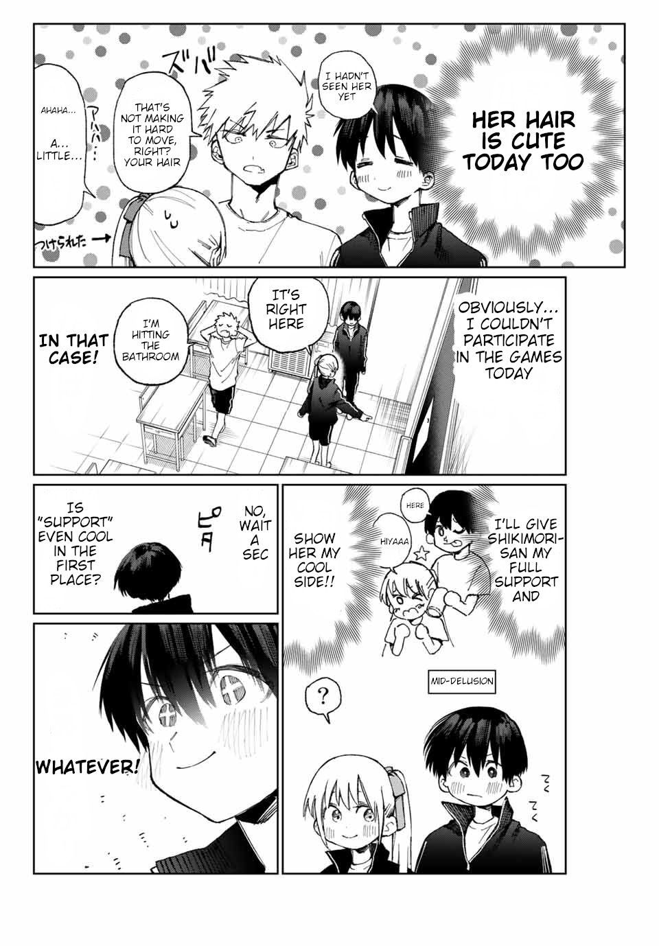 Shikimori's Not Just A Cutie Chapter 19 - Picture 3