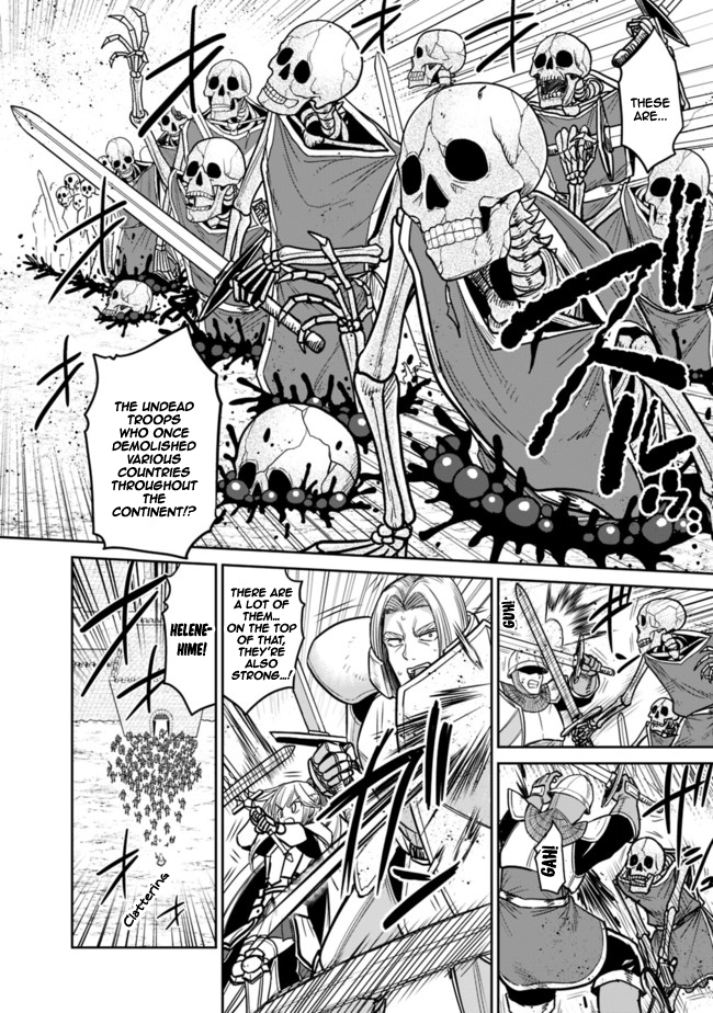 Kujibiki Tokushou Musou Harem-Ken Chapter 5.1: The Demon Sword Is In Her Hands! Save Helene-Hime! - Part 1 - Picture 3
