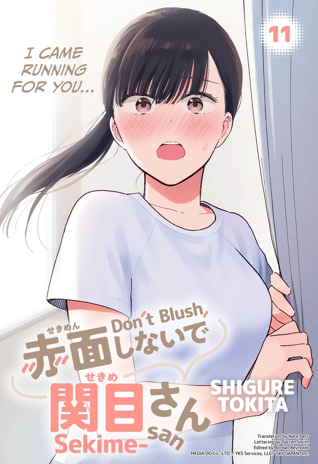 Don't Blush, Sekime-San! Chapter 11 - Picture 1