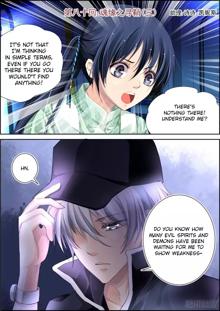 Soul Contract Chapter 80 - Picture 1