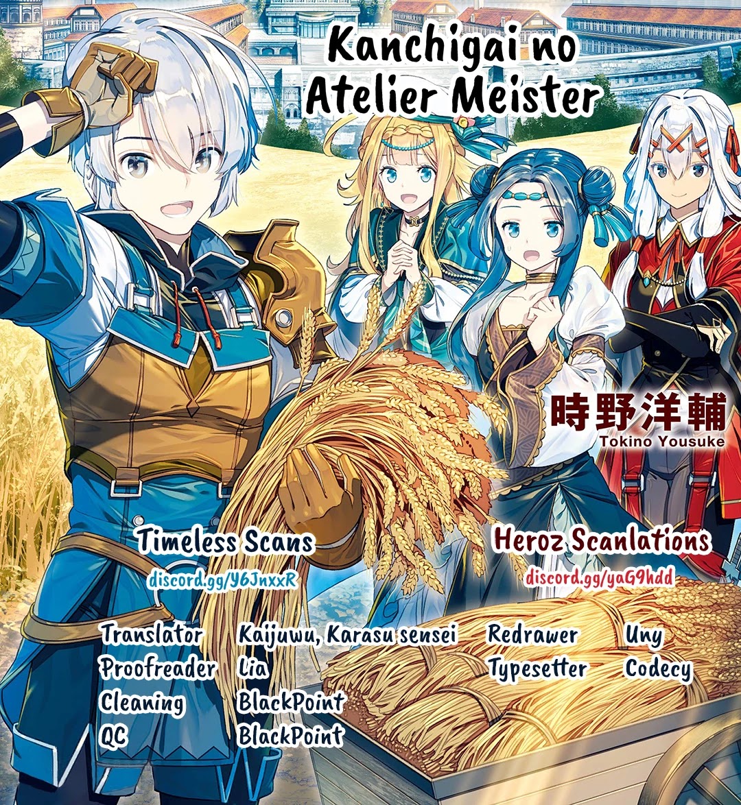 Kanchigai No Atelier Meister Chapter 7: Kuruto's Decision - Picture 1