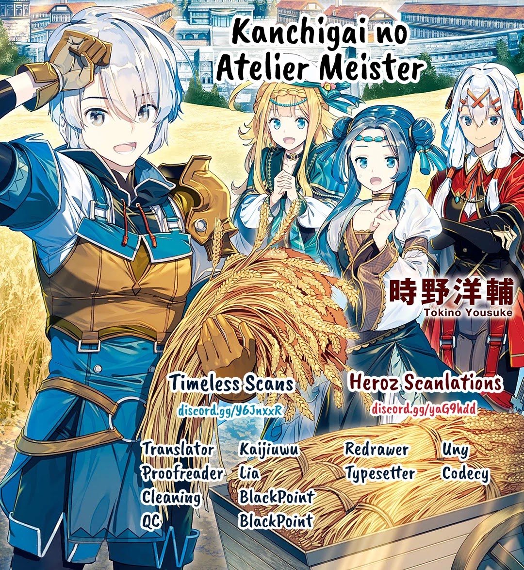 Kanchigai No Atelier Meister Chapter 5: The Atelier Meister - Picture 1
