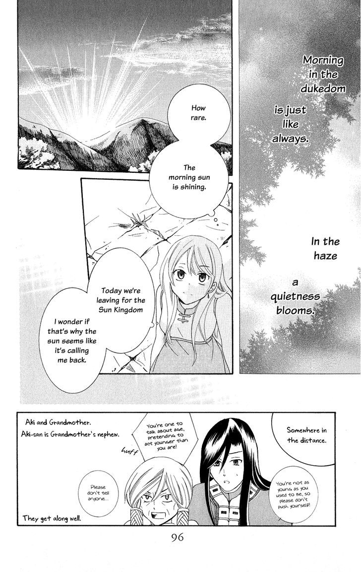 Soredemo Sekai Wa Utsukushii - Page 3
