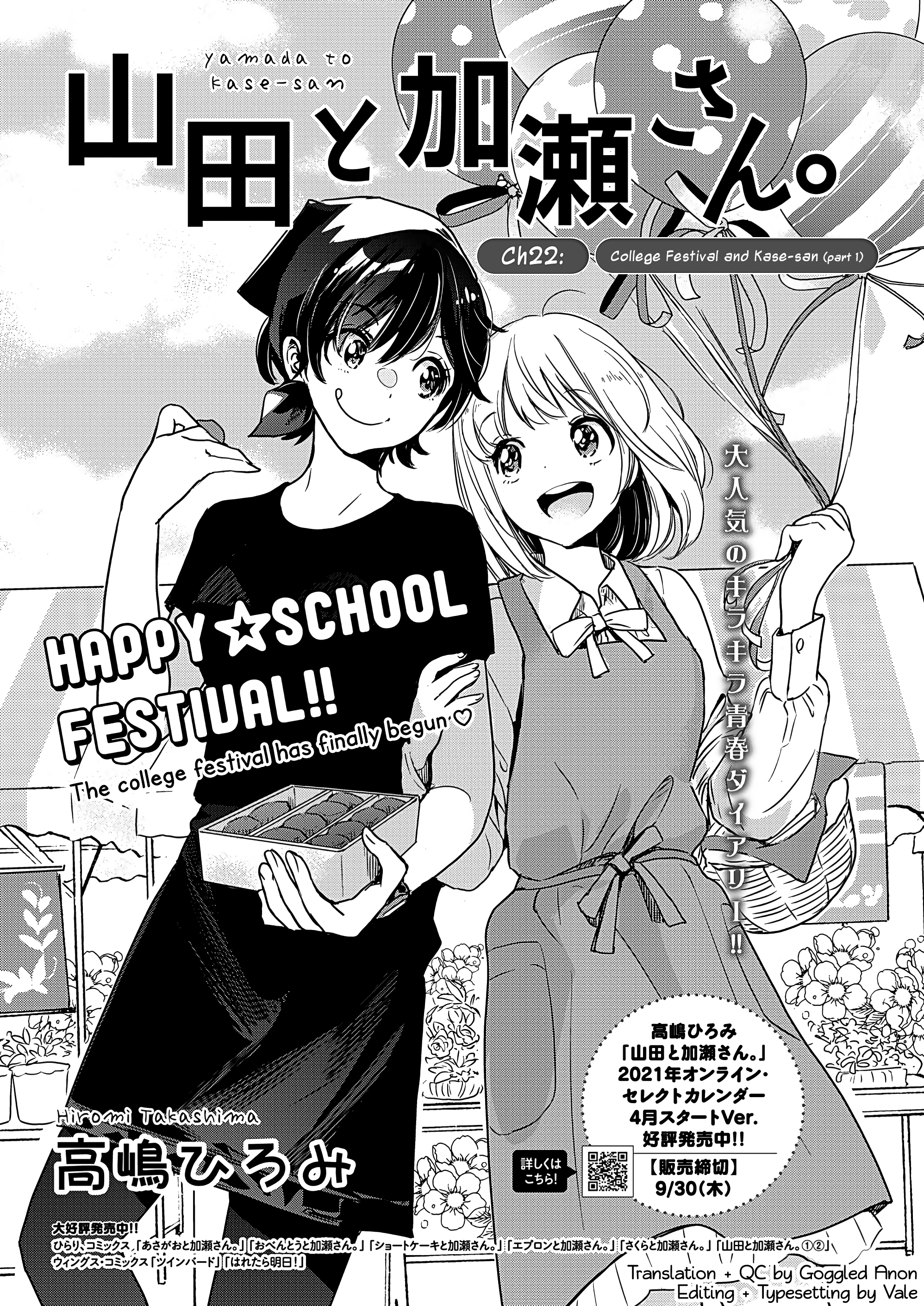 Yamada To Kase-San Chapter 22: College Festival And Kase-San (Part 1) - Picture 2