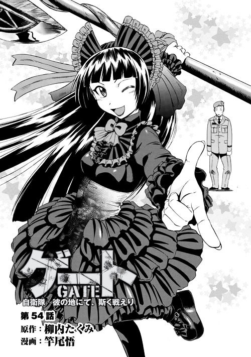 Gate - Jietai Kare No Chi Nite, Kaku Tatakeri Chapter 54.1 : Part Ll - Picture 1