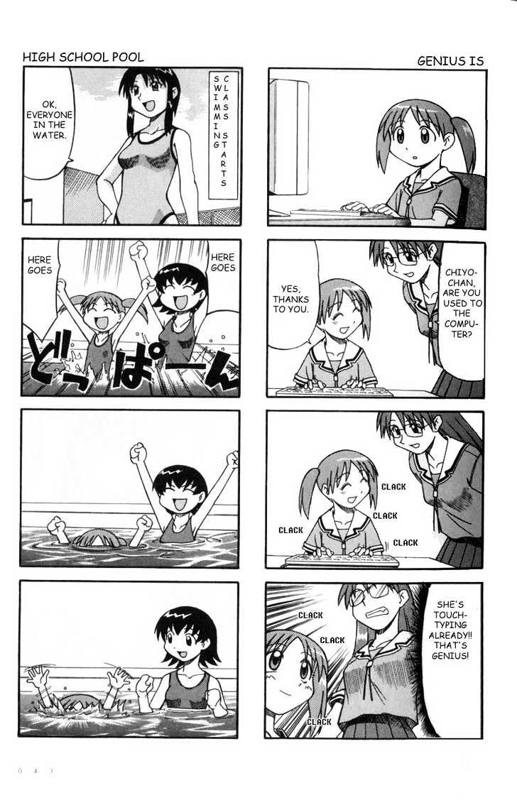 Azumanga Daioh - Page 3
