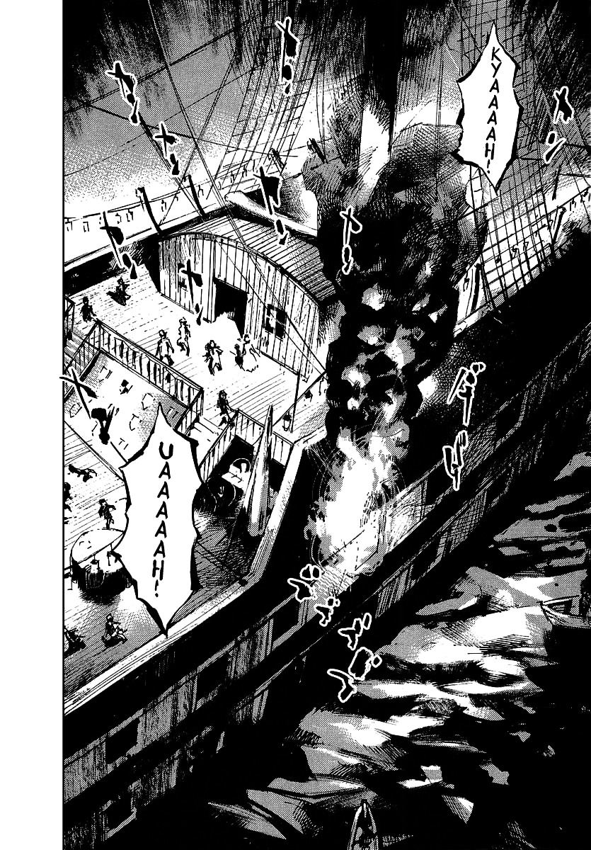 Sidooh Vol.5 Chapter 48 : Ship In Flames - Picture 2