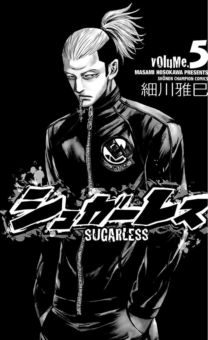Sugarless (Hosokawa Masami) Vol.5 Chapter 34 : The Eternal Number Two - Picture 3