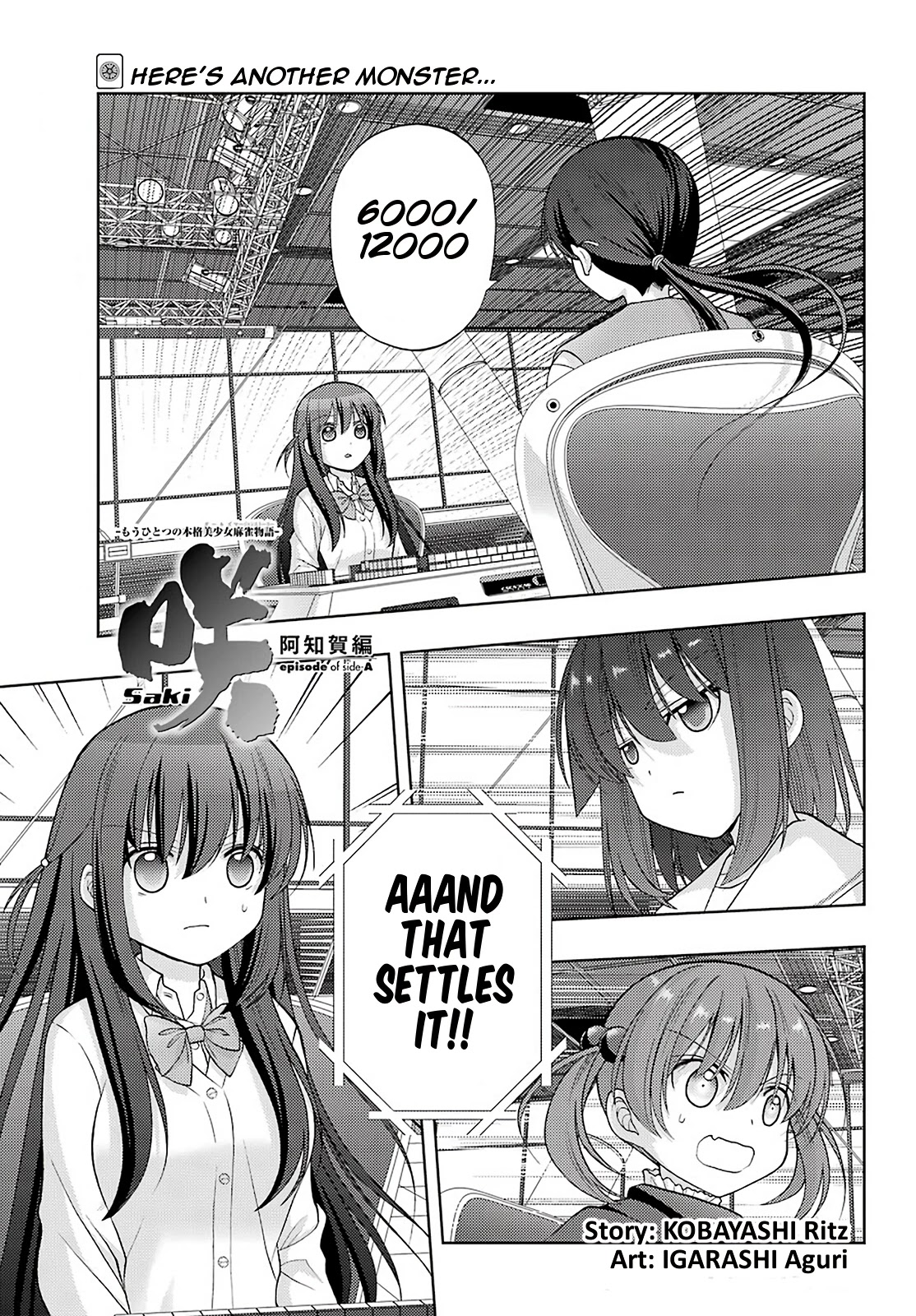 Saki: Achiga-Hen - Episode Of Side-A - New Series Chapter 32: A Second Time - Picture 1