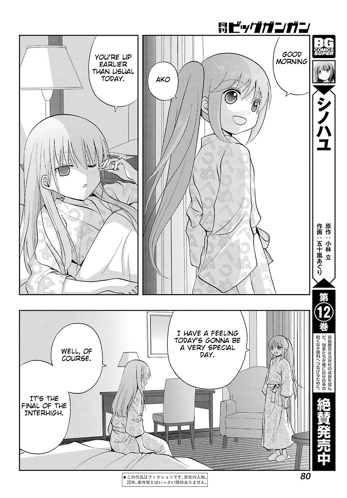 Saki: Achiga-Hen - Episode Of Side-A - New Series Chapter 22: Entrance - Picture 3