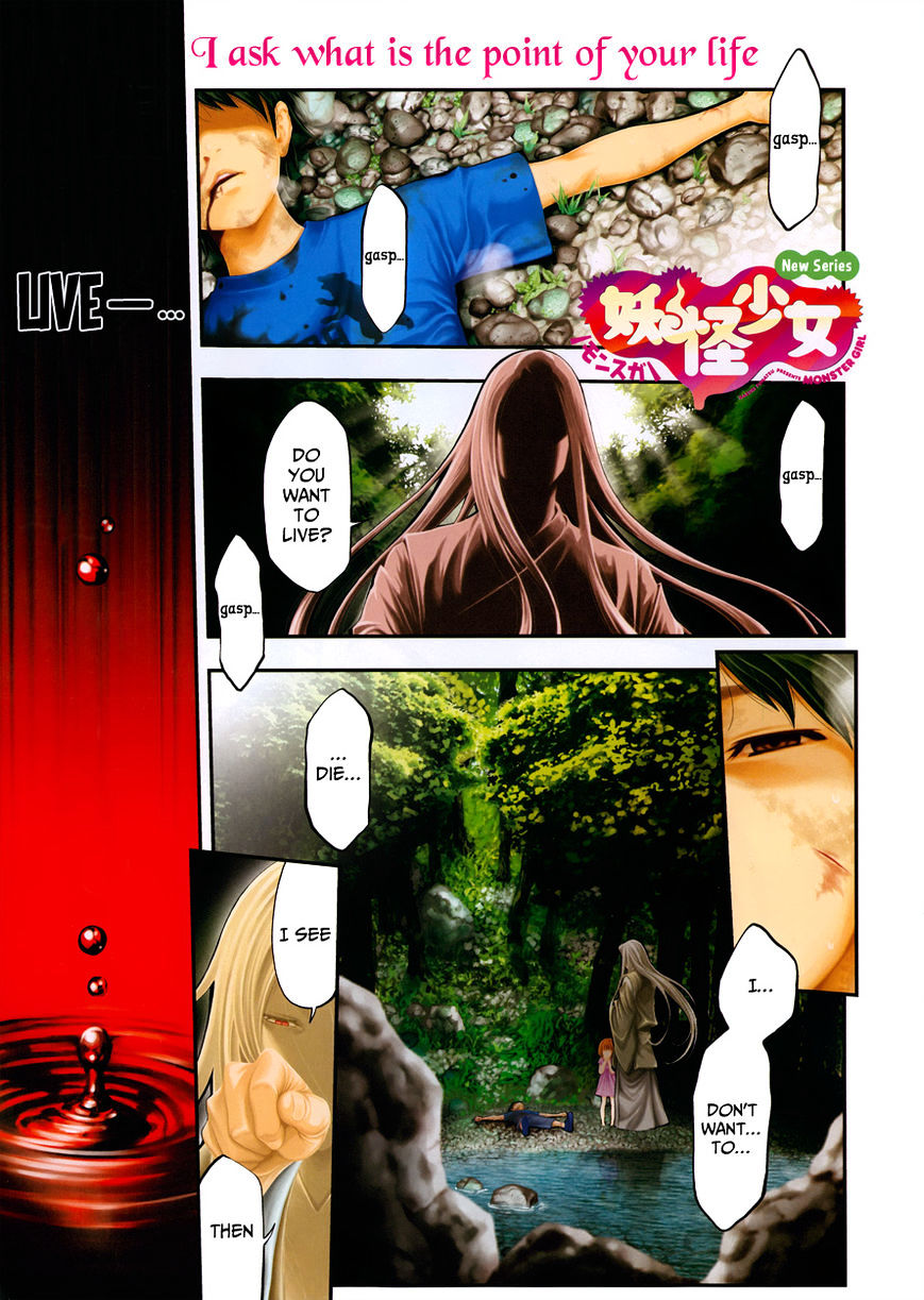 Youkai Shoujo - Monsuga Chapter 1 : Apparition 1 - Picture 2