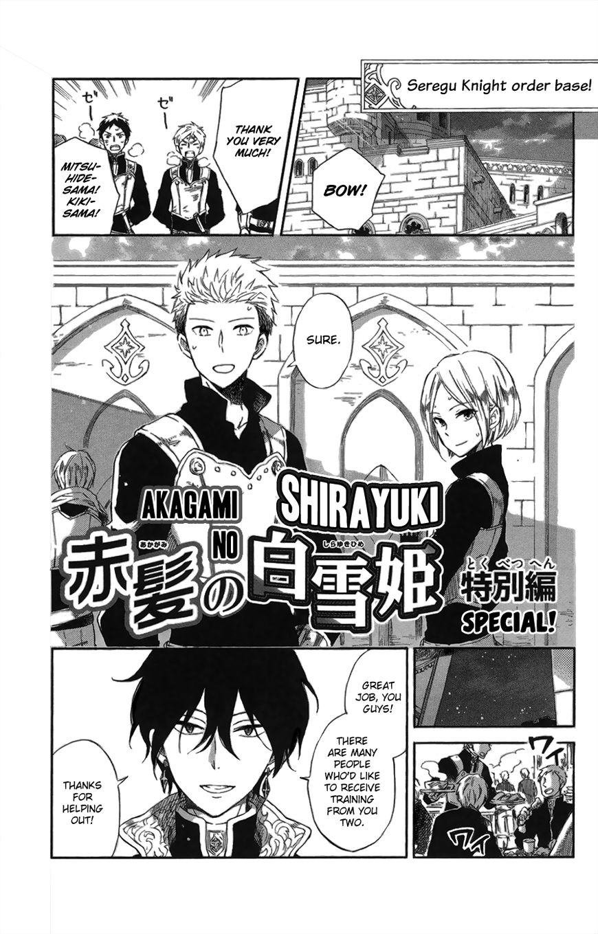 Akagami No Shirayukihime - Page 2
