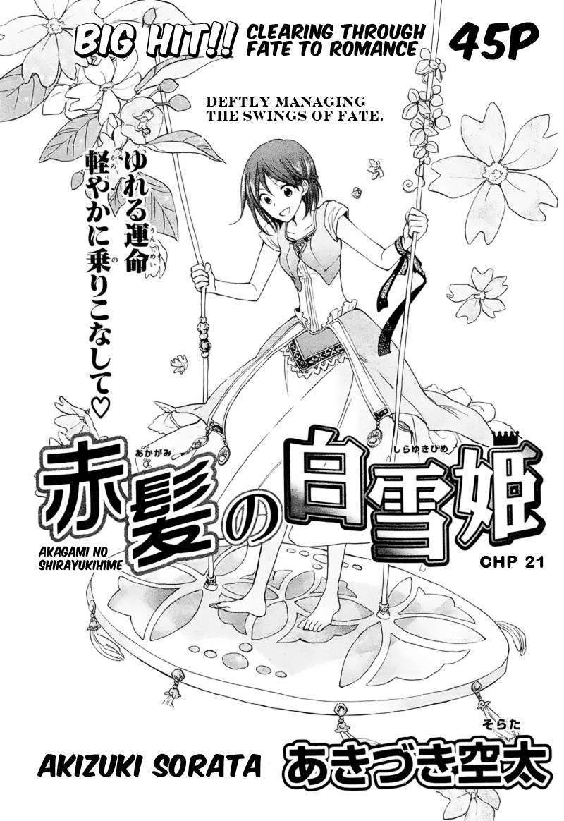 Akagami No Shirayukihime Vol.4 Chapter 21 - Picture 2