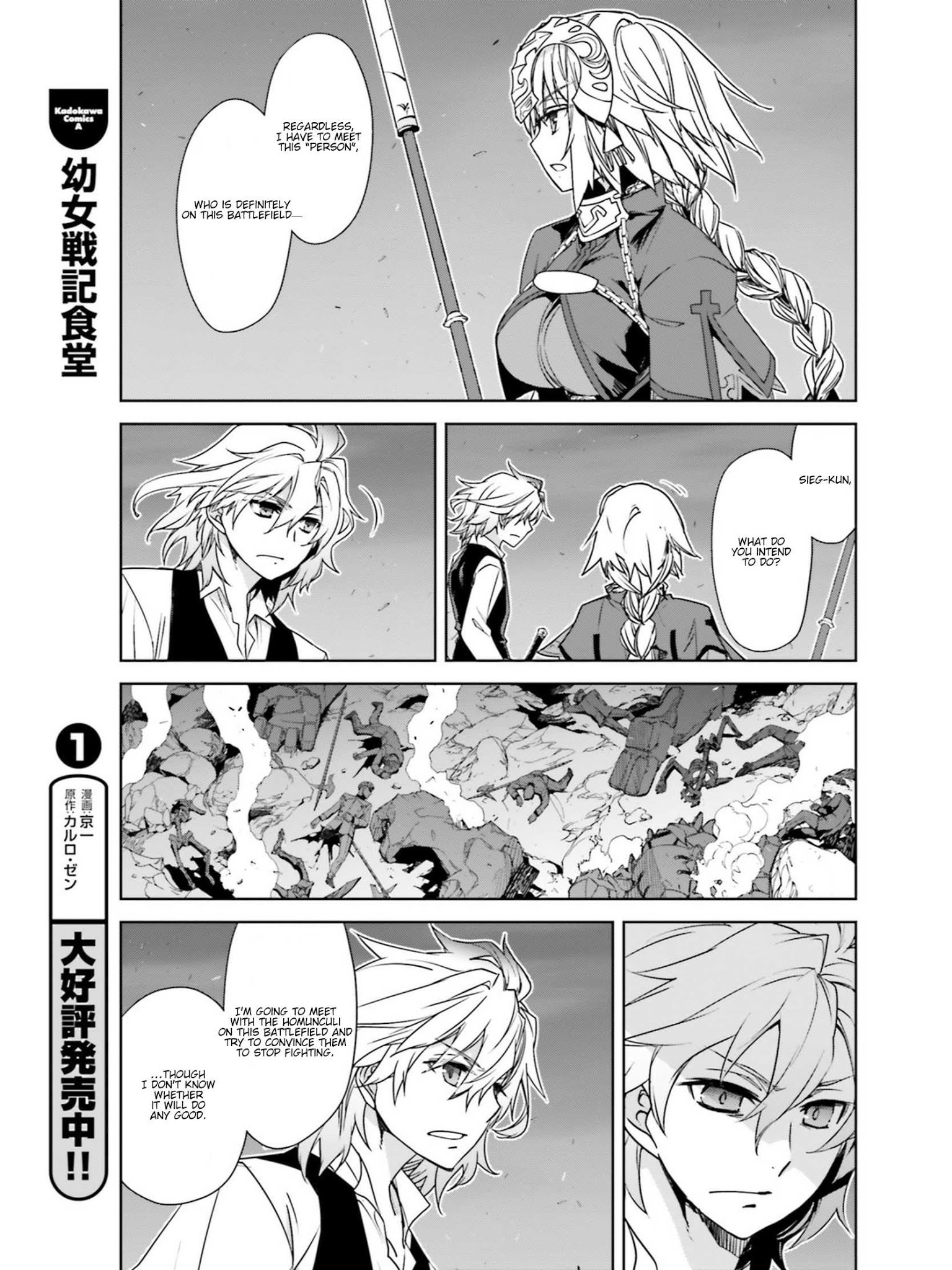 Fate/apocrypha Chapter 22: Episode: 22 To Each Their Own Battle - Picture 3
