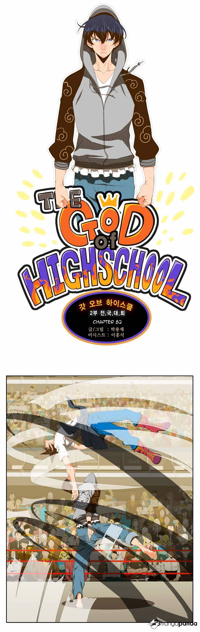 The God Of High School Chapter 82 - Picture 1