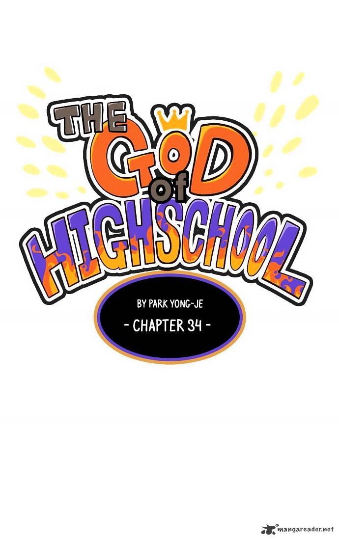 The God Of High School Chapter 34 - Picture 2