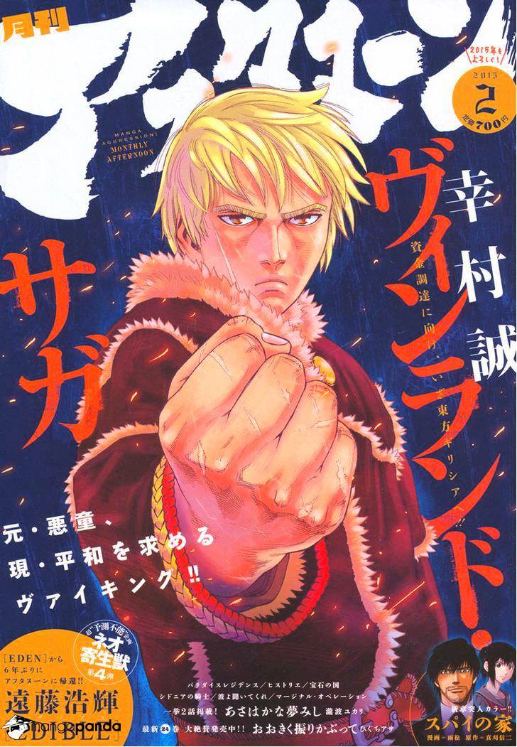 Vinland Saga Chapter 111 : From A Warrior To A Warrior - Picture 1