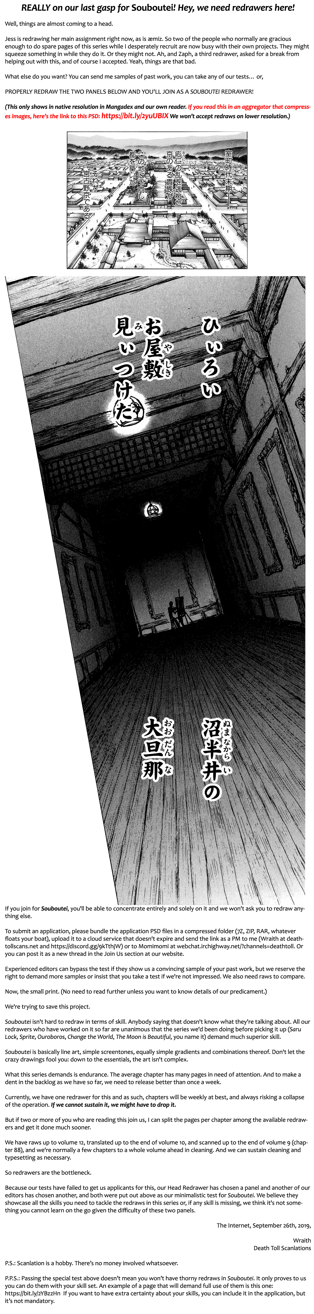 Souboutei Must Be Destroyed Vol.9 Chapter 85: The Power Of Sight - Picture 1