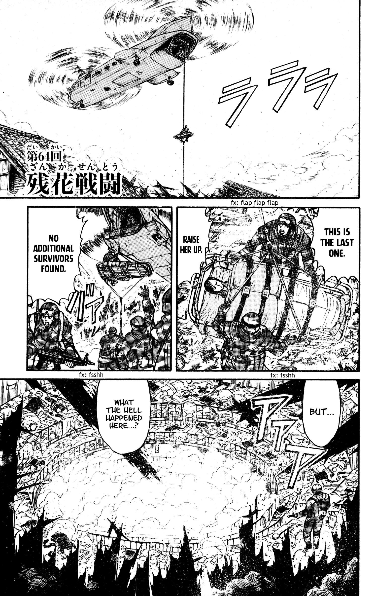 Souboutei Must Be Destroyed Vol.7 Chapter 64: Battle With Zanka - Picture 1