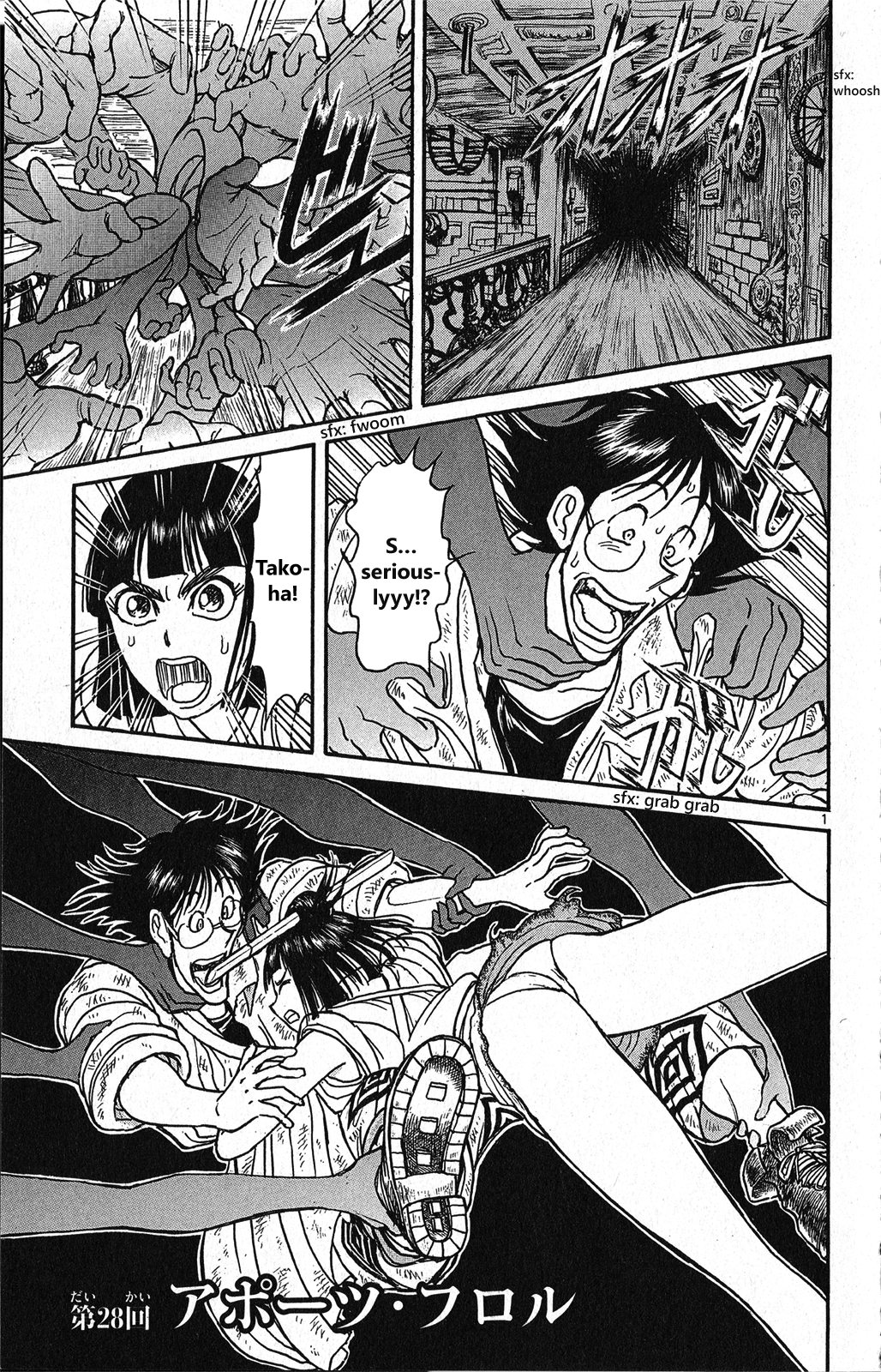 Souboutei Must Be Destroyed Vol.3 Chapter 28: Flor The Apporter - Picture 2
