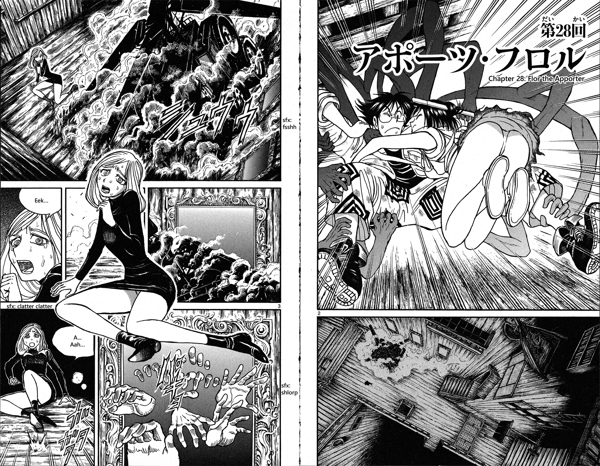Souboutei Must Be Destroyed Vol.3 Chapter 28: Flor The Apporter - Picture 3