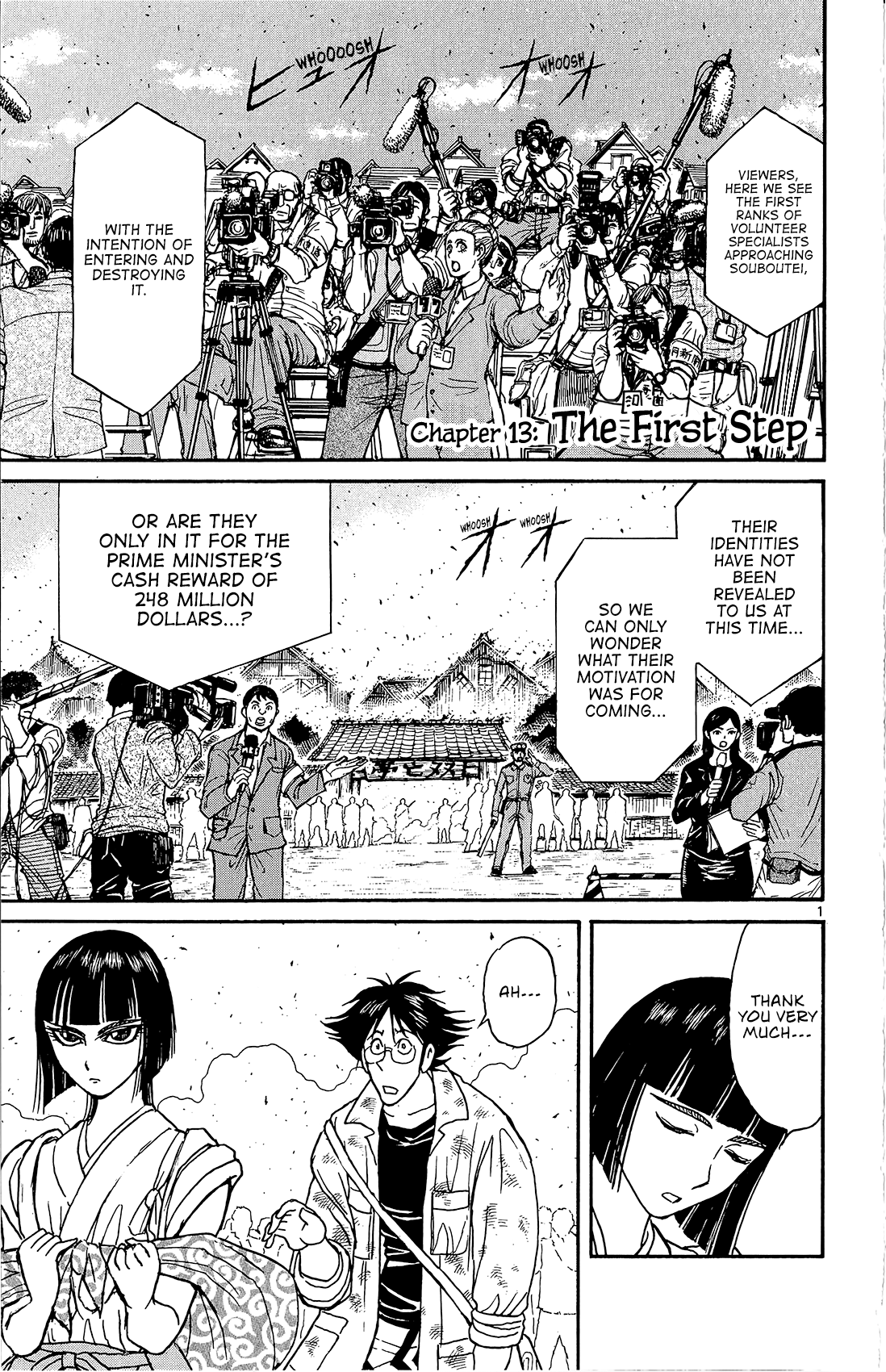 Souboutei Must Be Destroyed Vol.2 Chapter 13: The First Step - Picture 2