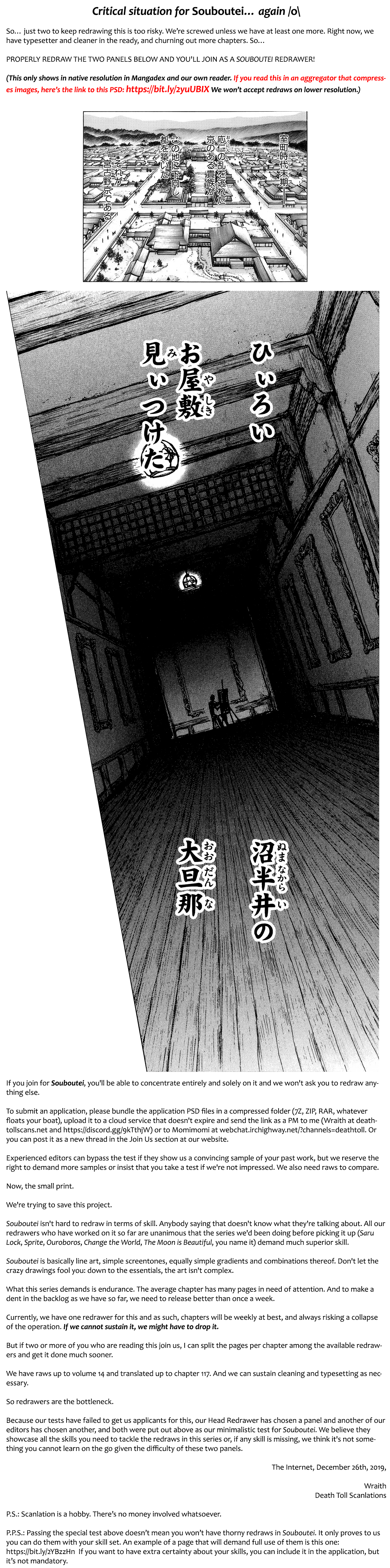 Souboutei Kowasu Beshi Vol.12 Chapter 116: The Contagion - Picture 1