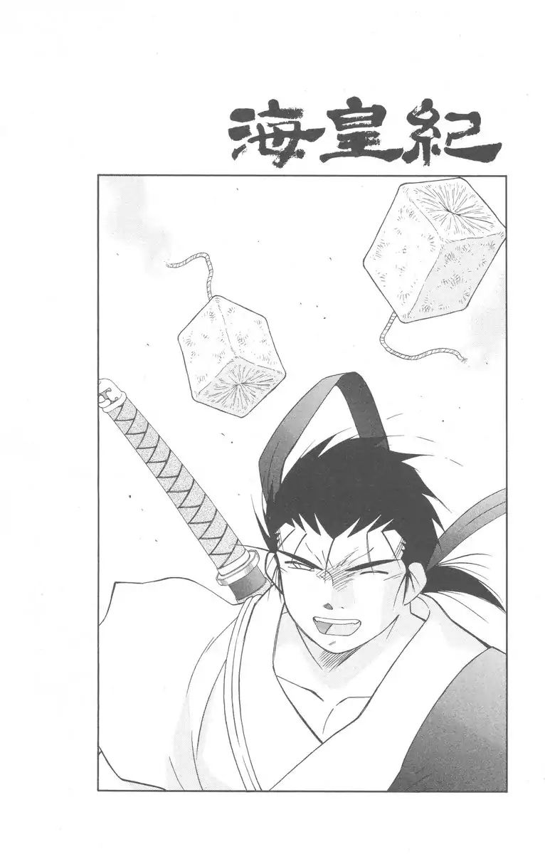 Kaiouki - Page 1