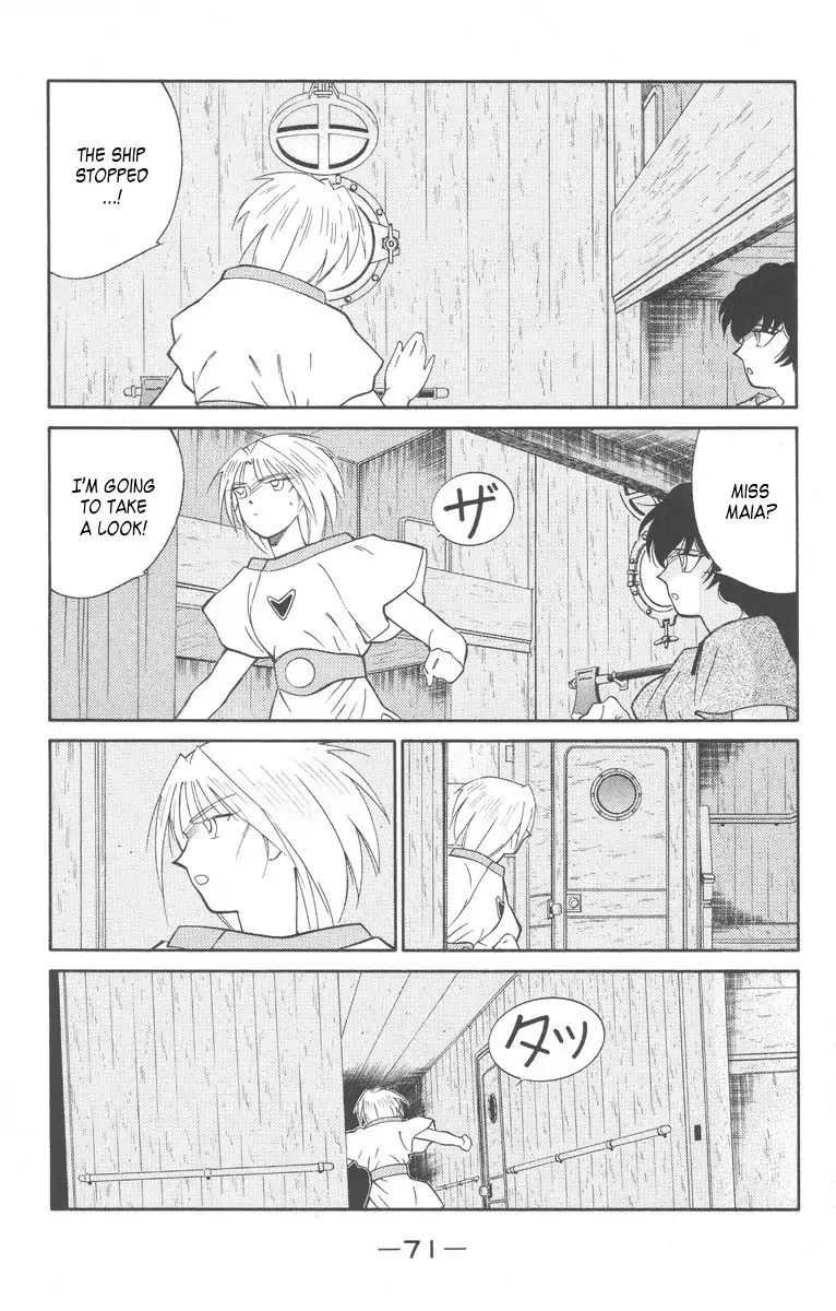 Kaiouki - Page 3