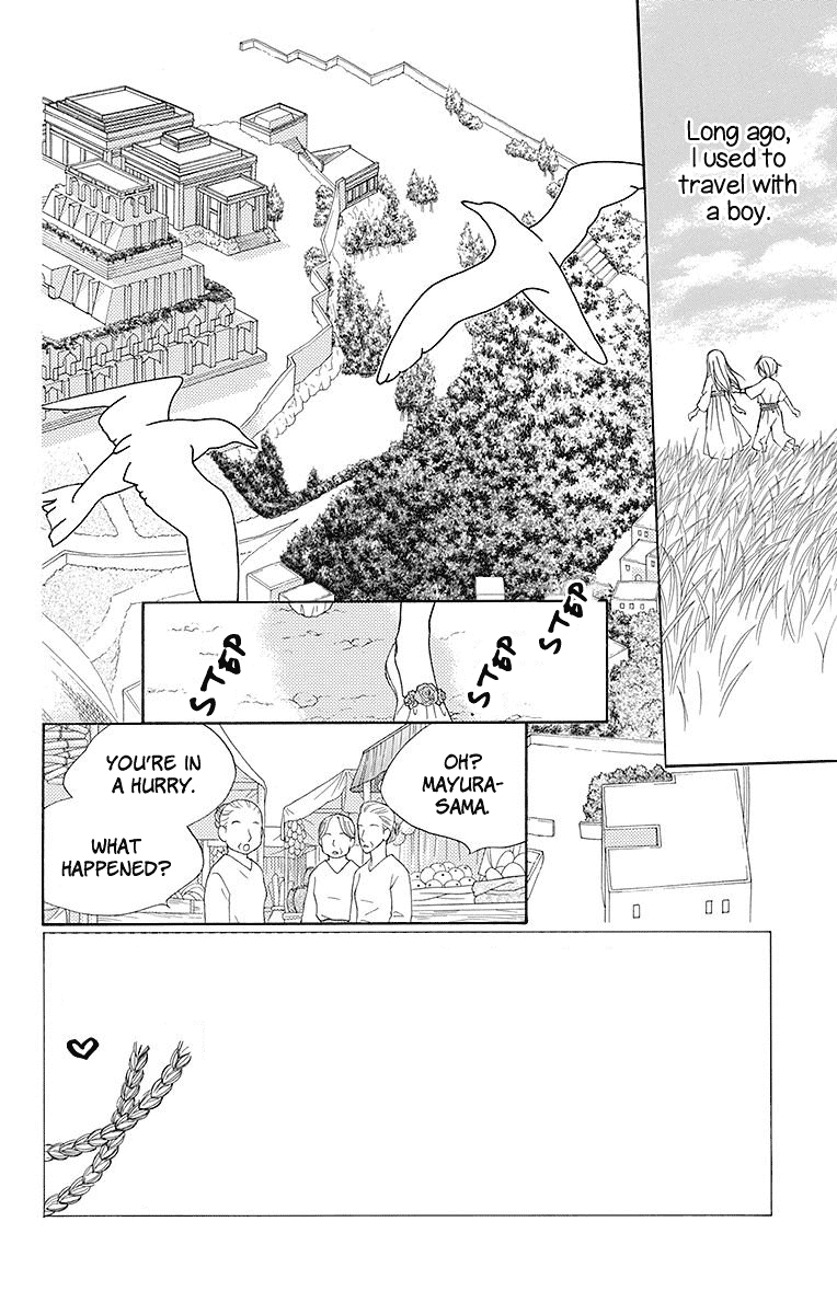 Hinoko - Page 3